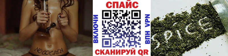 БУТИРАТ 1.4BDO  blacksprut ONION  Можайск 