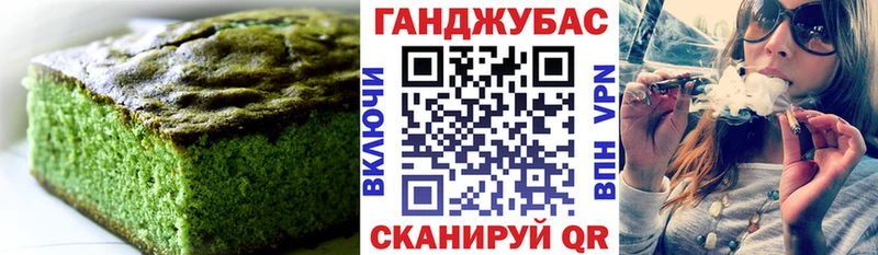закладка  Можайск  Еда ТГК конопля 