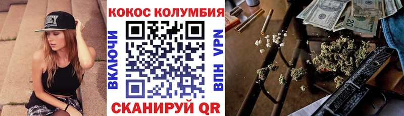 kraken как войти где купить наркоту Можайск COCAIN Колумбийский