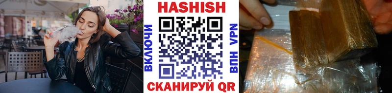 ГАШ убойный  купить  сайты  Можайск 