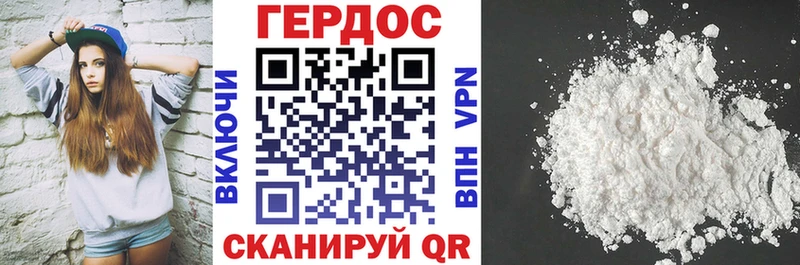 Героин гречка  наркошоп  Можайск 