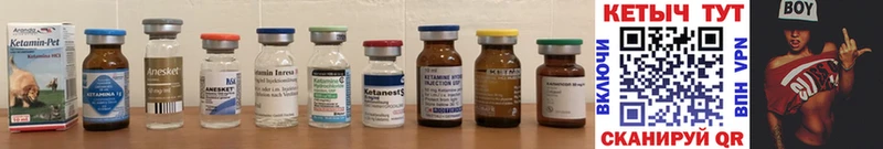 купить наркотик  Можайск  КЕТАМИН ketamine 