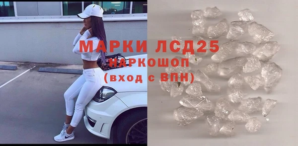 а пвп мука Бронницы