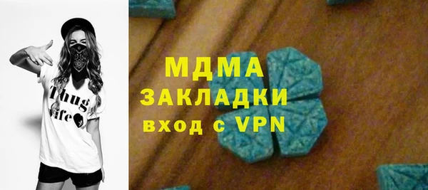 а пвп мука Бронницы