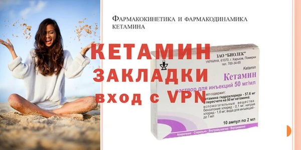 меф VHQ Бородино