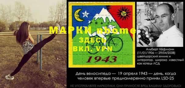 героин Бугульма