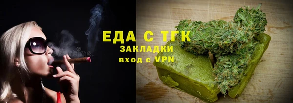 спиды Сосновка
