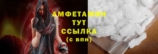 меф VHQ Бородино