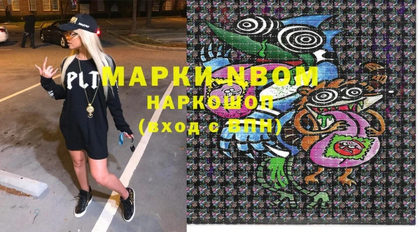 а пвп мука Бронницы