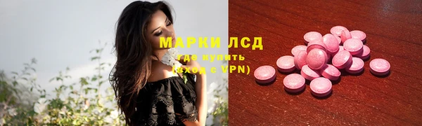 героин Бугульма