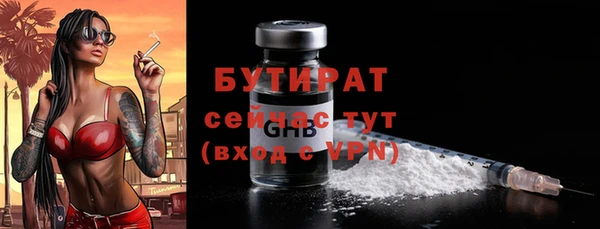 меф VHQ Бородино