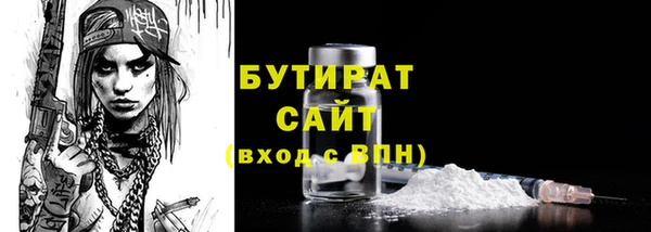 меф VHQ Бородино