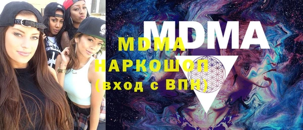 меф VHQ Бородино