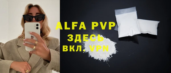 а пвп мука Бронницы