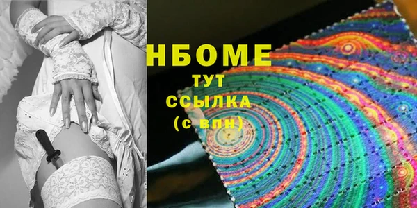 а пвп мука Бронницы