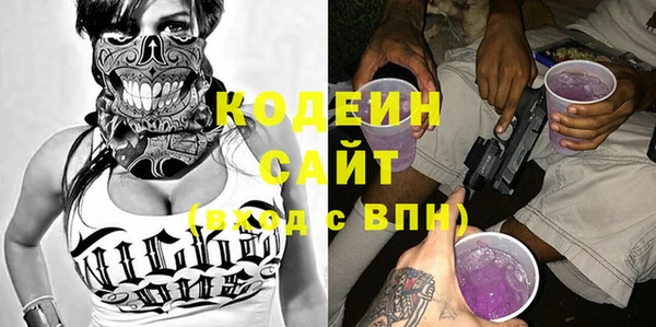 меф VHQ Бородино
