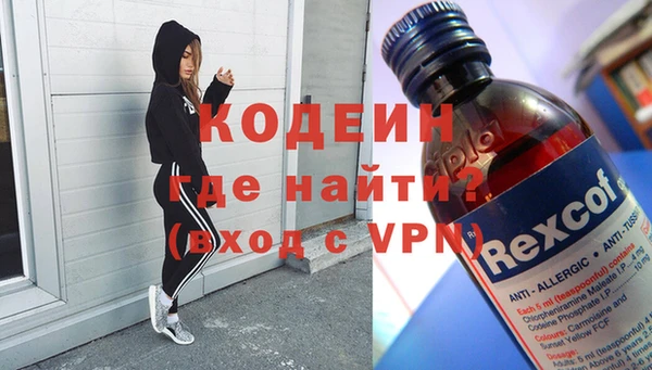 героин Бугульма
