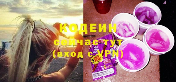 а пвп мука Бронницы