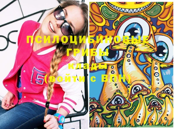меф VHQ Бородино