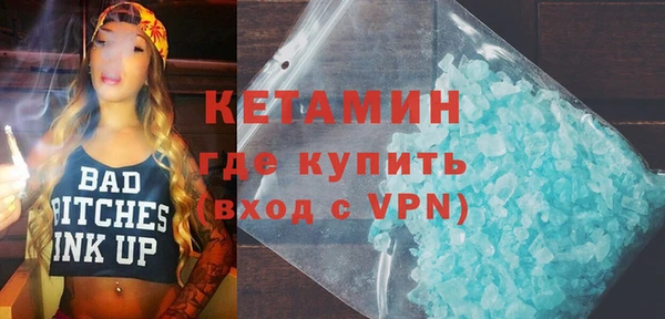 меф VHQ Бородино