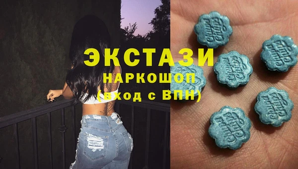 героин Бугульма
