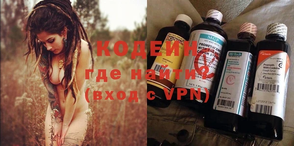 героин Бугульма
