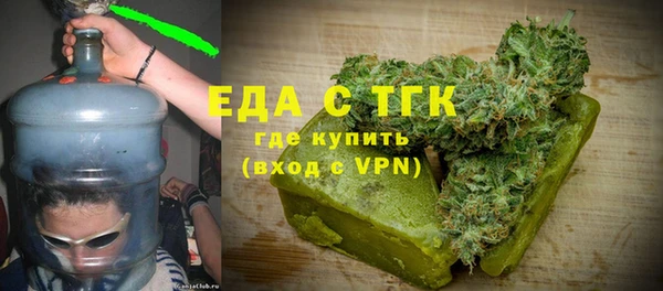 героин Бугульма
