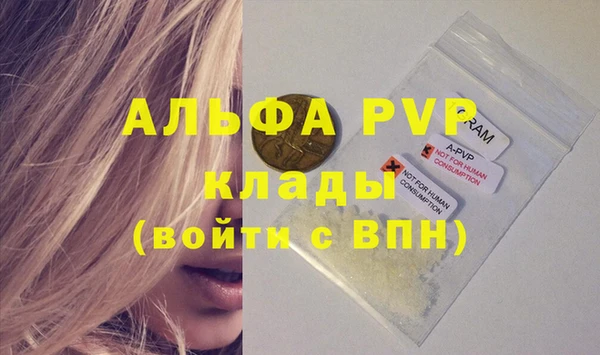 а пвп мука Бронницы