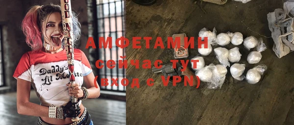героин Бугульма