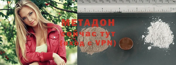 меф VHQ Бородино