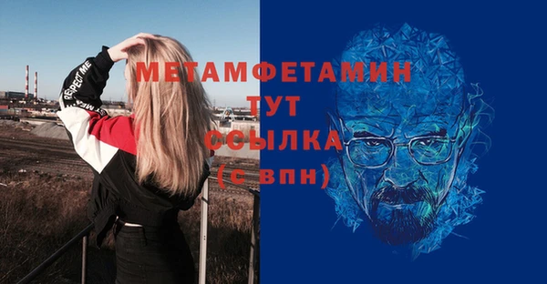 героин Бугульма