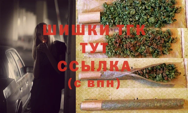 меф VHQ Бородино