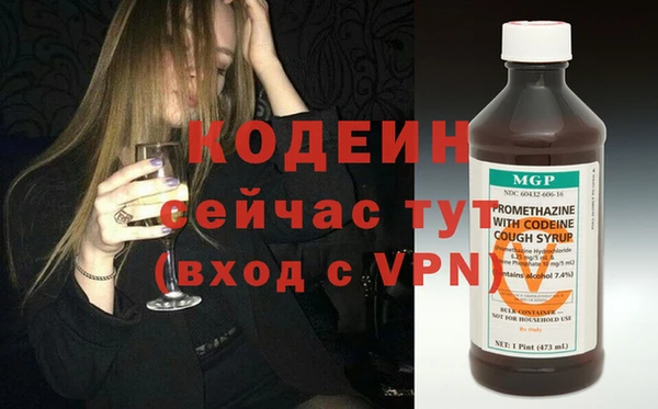 бутират Козловка