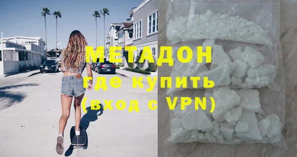 героин Бугульма