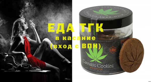 меф VHQ Бородино