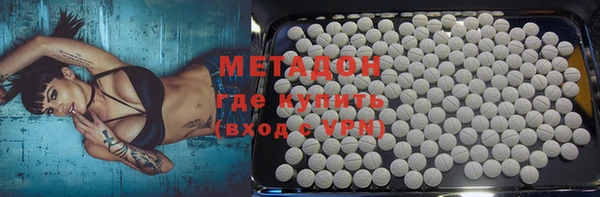меф VHQ Бородино