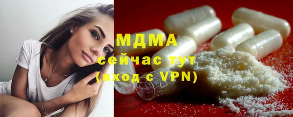 а пвп мука Бронницы