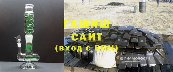 героин Бугульма