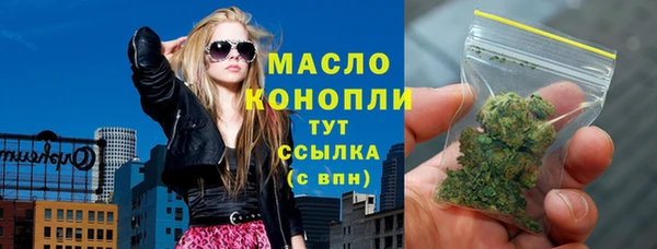 а пвп мука Бронницы