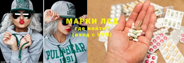 а пвп мука Бронницы