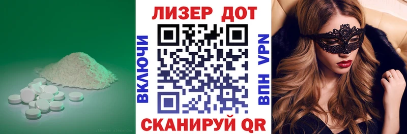 LSD-25 экстази ecstasy  цены наркотик  Можайск 