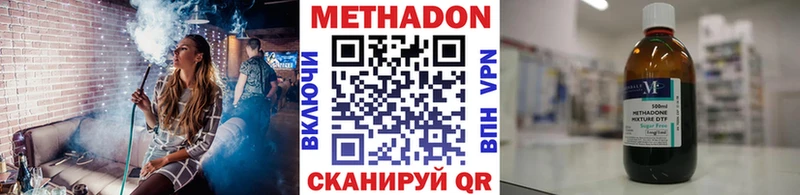 МЕТАДОН белоснежный  МЕГА зеркало  Можайск 