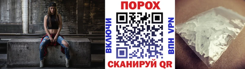что такое   Можайск  Метамфетамин кристалл 