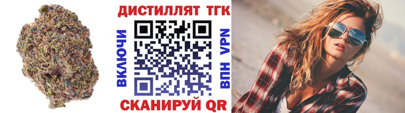 ТГК THC oil Можайск