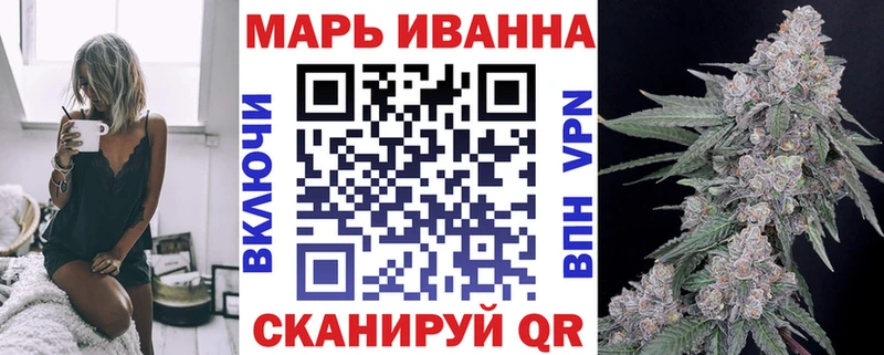 Марихуана марихуана  Можайск 